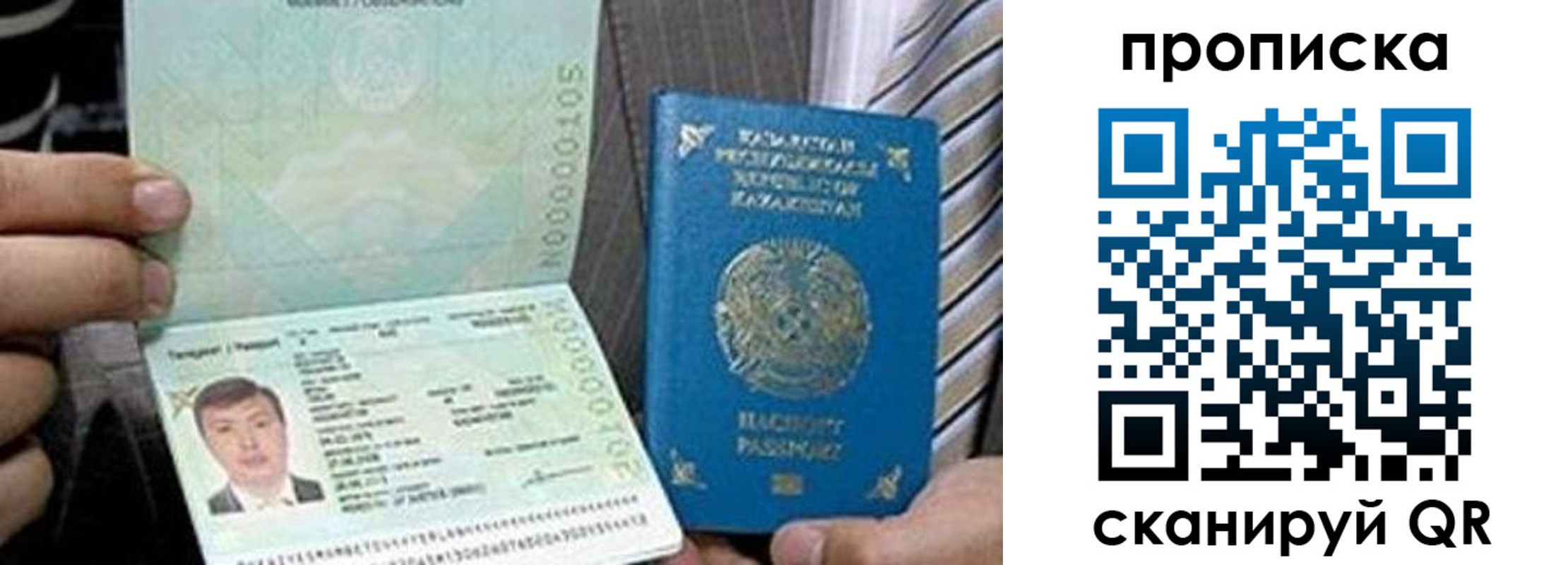 прописка иностранных граждан в Волжске