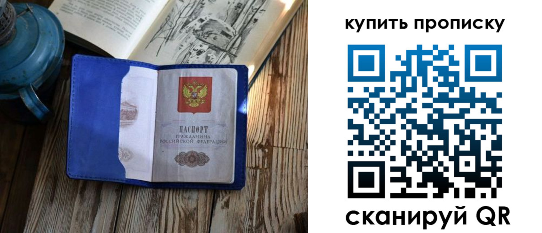 регистрация для дет. сада в Волжске